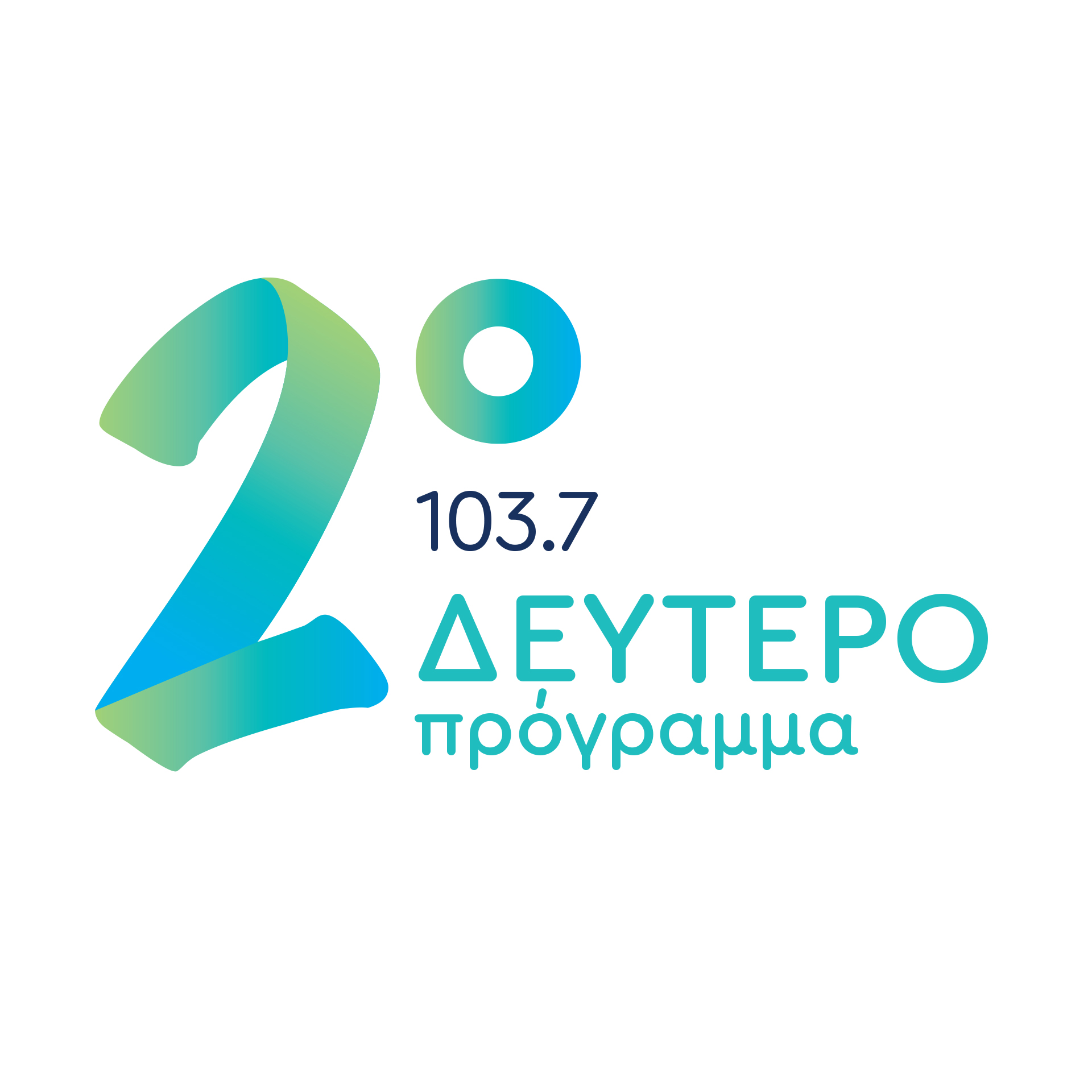 Συνεργαζόμενος φορέας