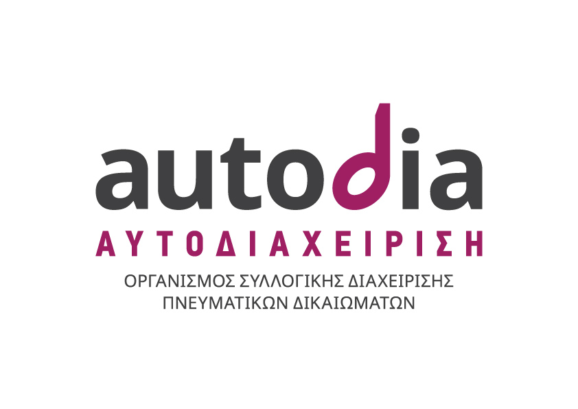 Συνεργαζόμενος φορέας