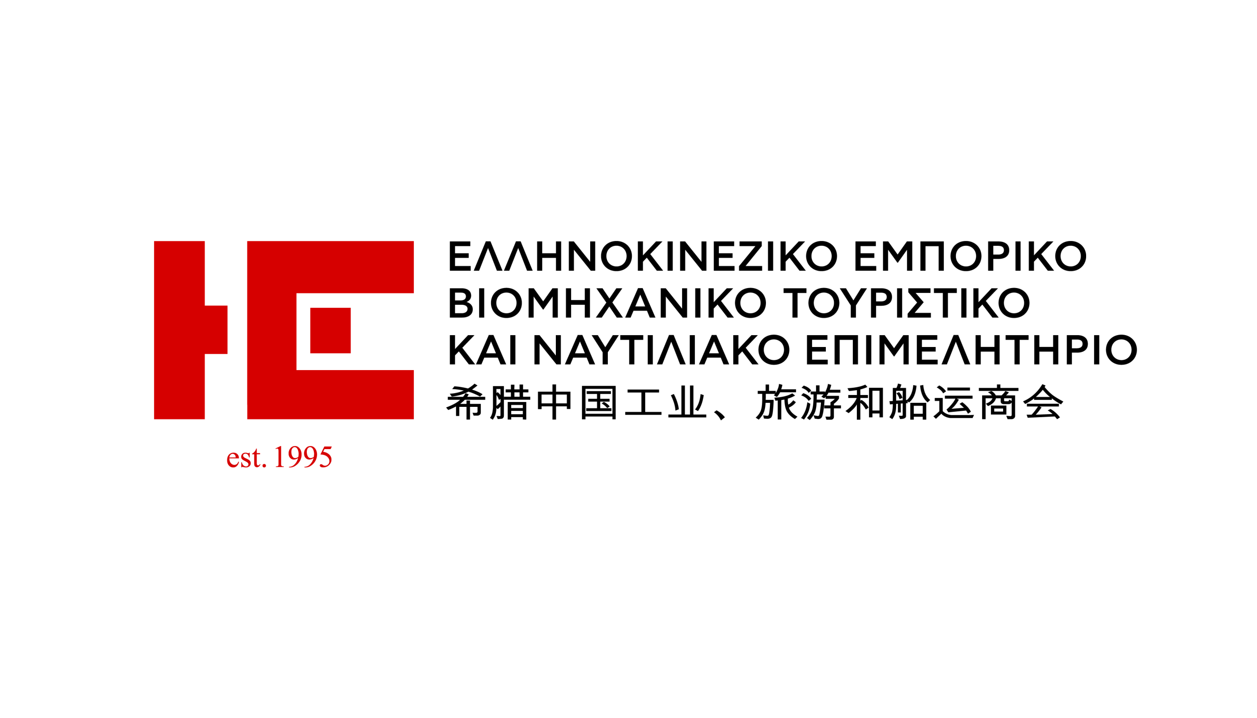 Συνεργαζόμενος φορέας