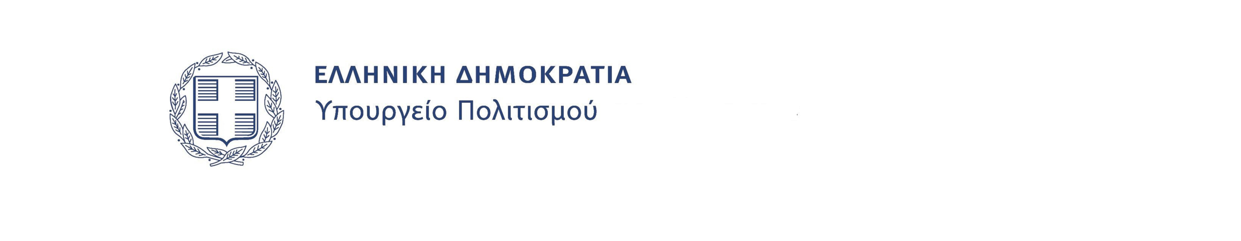 Συνεργαζόμενος φορέας